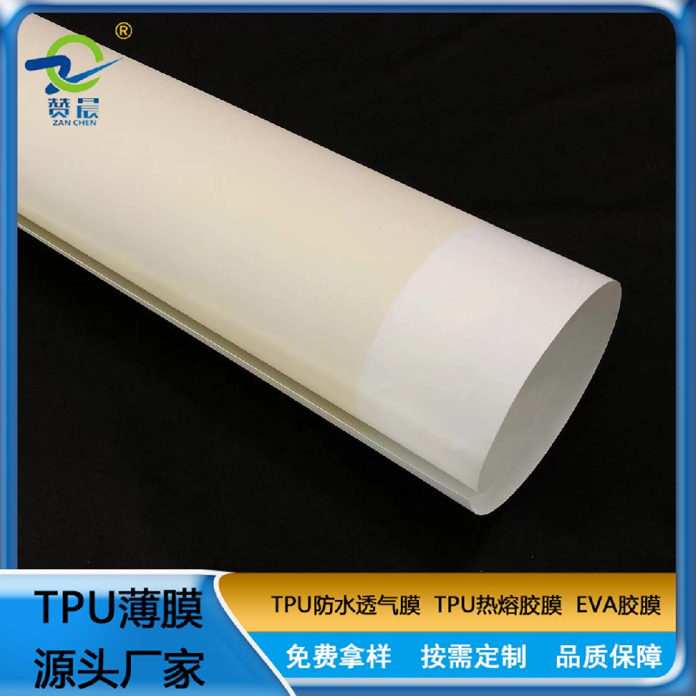 热熔胶膜PVC耗材膜贴合胶膜橱柜板材免喷胶吸塑供应商